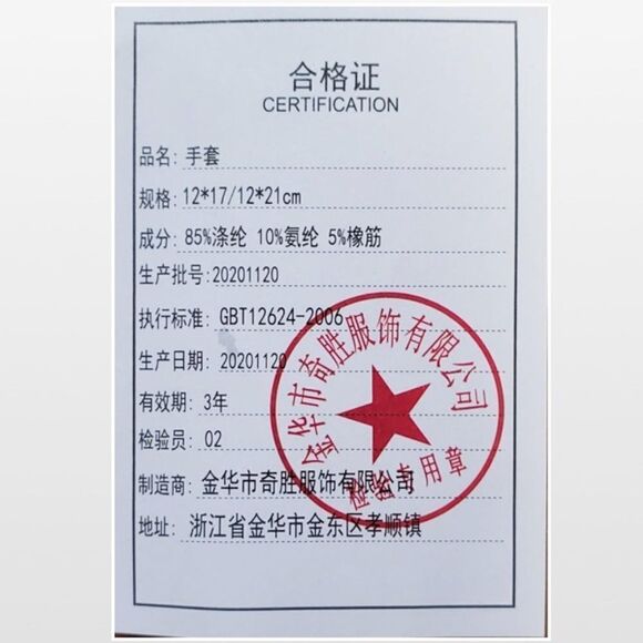 New Adult Essentials Travel Kit Acce - Picture 12 of 12